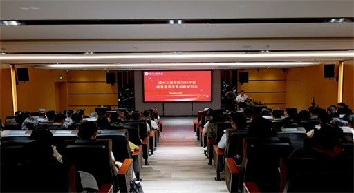 凝心聚力谋新篇，产教融合促落地！2026年教育教学改革创新研讨会圆满闭幕