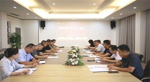 学校召开树立和践行正确政绩观学习教育总结会